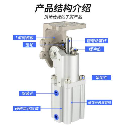 气动机械手配件杠CZ侧姿组块旋转杆DHRC32-0LFB夹具930度翻639转