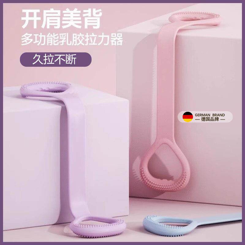 德国品质女士拉力器背部矫正开 肩矫姿带开 背美收肩胛骨