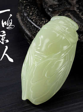 天然玉石金蝉手把件一鸣惊人文把盘玩古玩件送男友礼物桌面小摆件