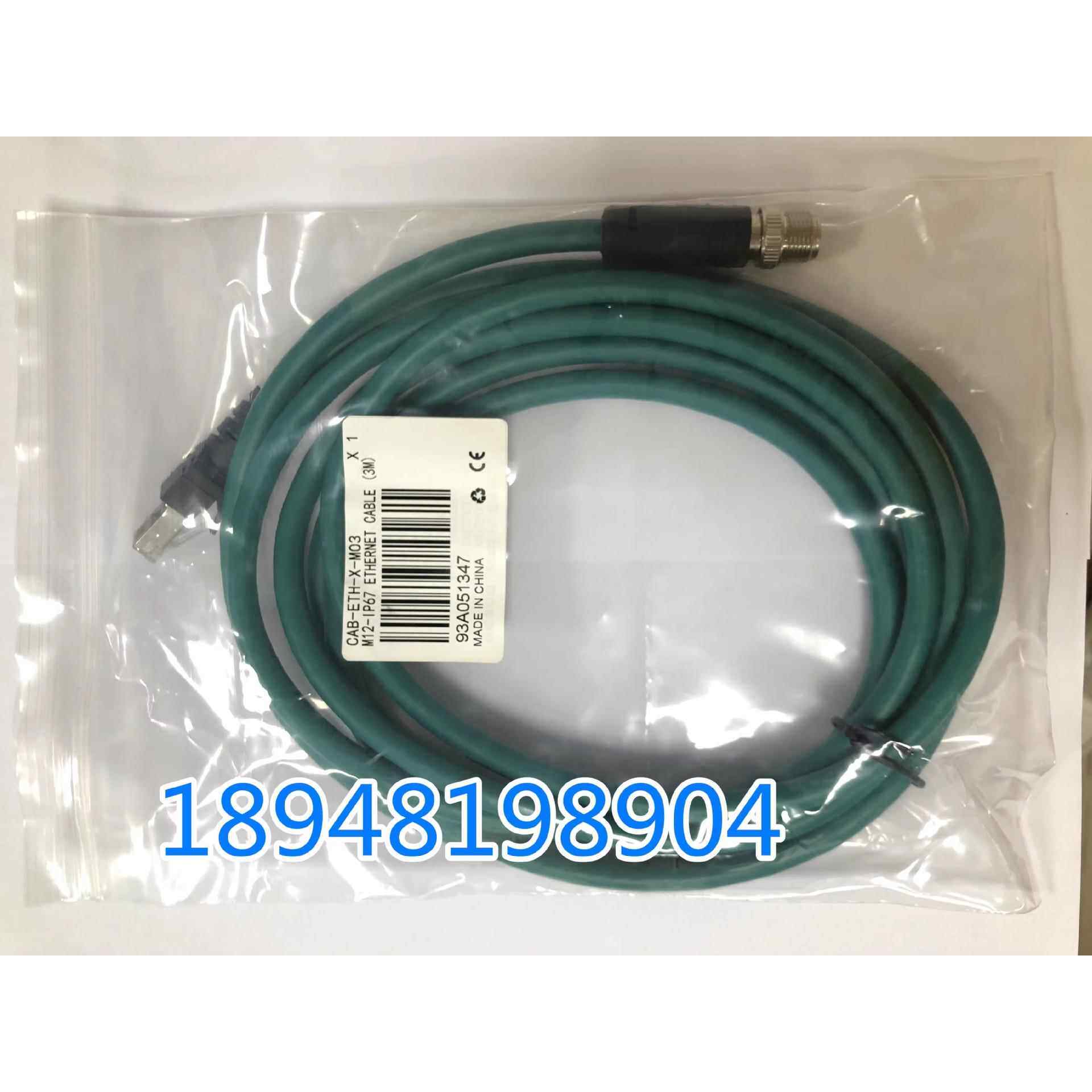 康耐视Cognex CCB-84901-2001-05工业相机专用M12 A扣12芯电源线