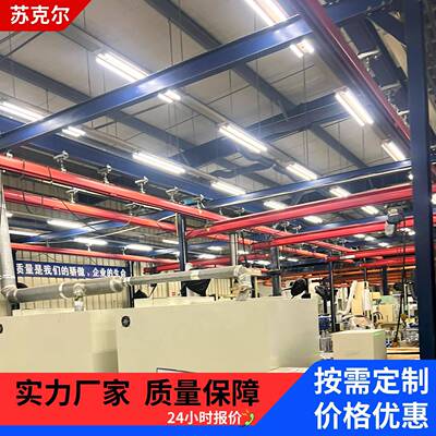 KBK轻型起重机车间流水线吊机柔性梁轨道工位吊运设备生产线