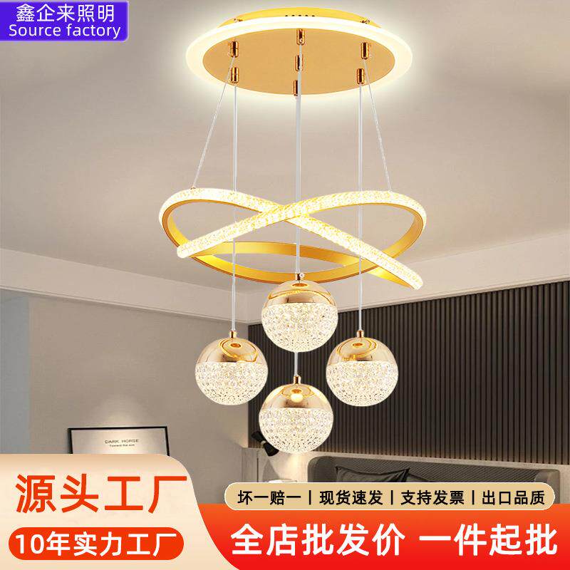 现代简约客厅吊灯led轻奢餐厅灯卧室家用高级感大厅主灯中山灯具