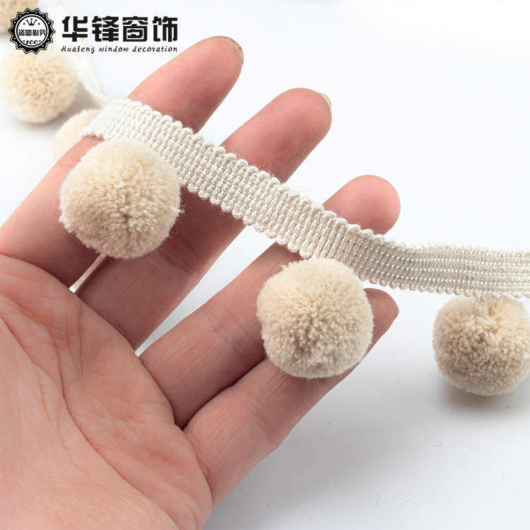 4cm宽新款窗帘花边纯色毛球黑色珠子装饰立边可爱简约现代辅料边