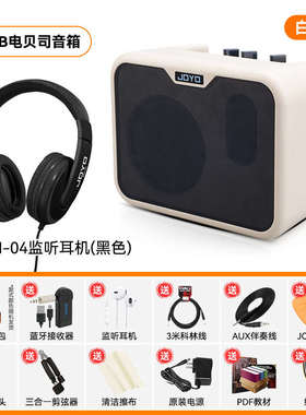 JOYO卓乐电吉他民谣木吉他贝斯音箱MA-10A/10E户外演出便携小音响