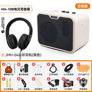 JOYO卓乐电吉他民谣木吉他贝斯音箱MA-10A/10E户外演出便携小音响
