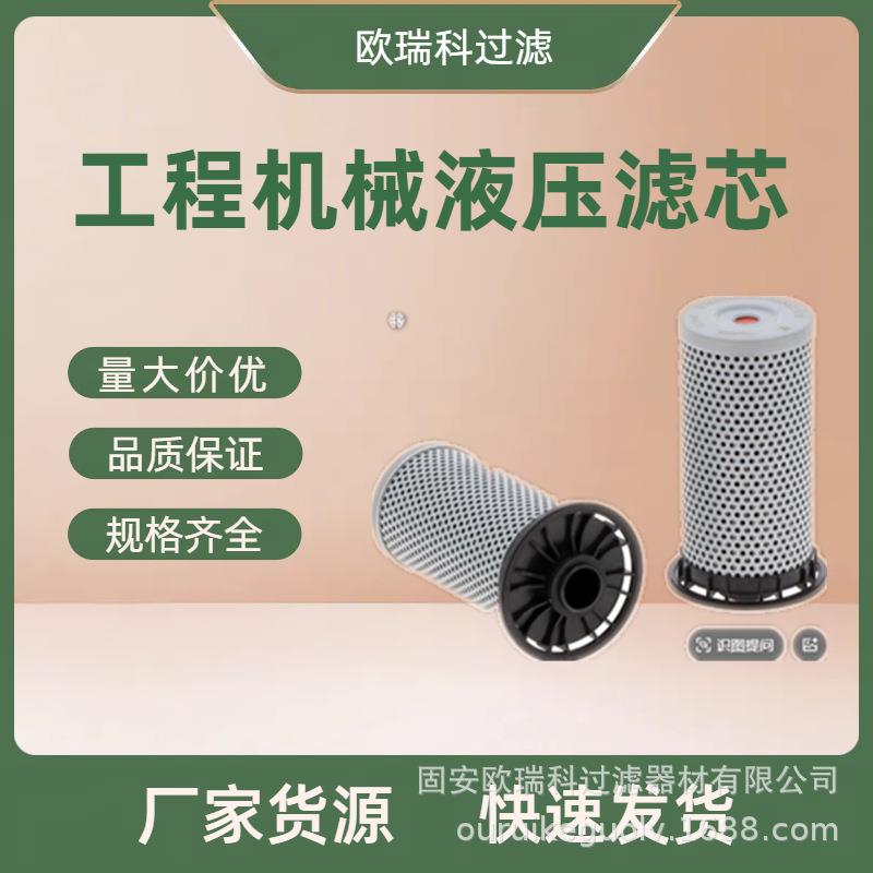 替电机组机油滤芯5801445572