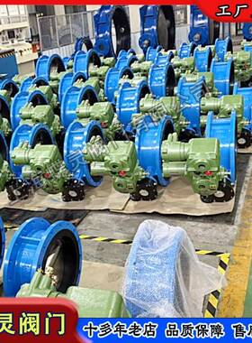 MKWSD94F-25-DN500矿用瓦斯排放电动蝶阀调节型MA煤安电动瓦斯阀