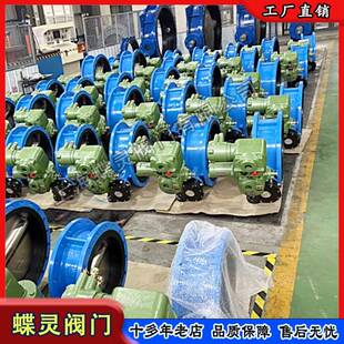 MKWSD94F DN500矿用瓦斯排放电动蝶阀调节型MA煤安电动瓦斯阀