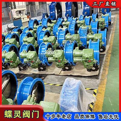 MKWSD94F-25-DN500矿用瓦斯排放电动蝶阀调节型MA煤安电动瓦斯阀