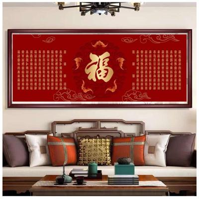 十字绣成品纯手工百福图全家福满绣送老人生日贺寿绣好的带框装裱