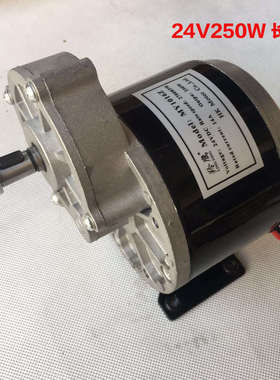 减速皮带轮长轴永磁电机电机电机羚1016z2刷直流24v12v250w有鹰