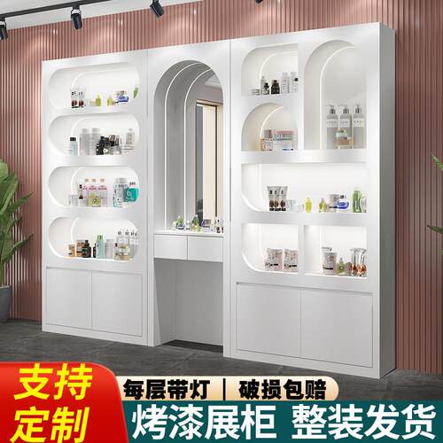 新款烤漆化妆品展示柜美容院背景形象产品柜现代简约护肤品展示柜