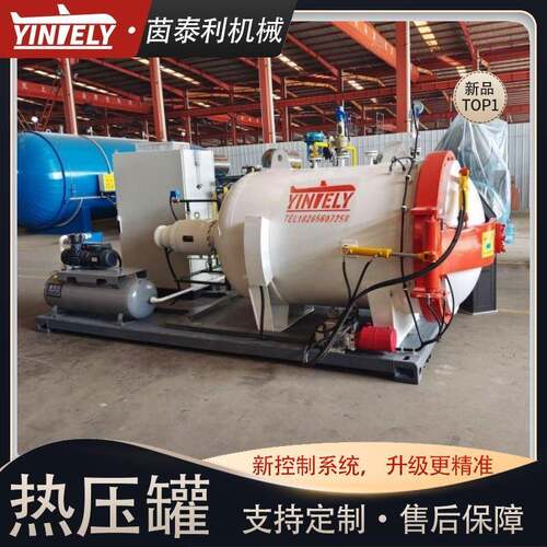碳纤维网球拍热压罐复合材料乒乓球拍热压罐体育用品热压罐厂家