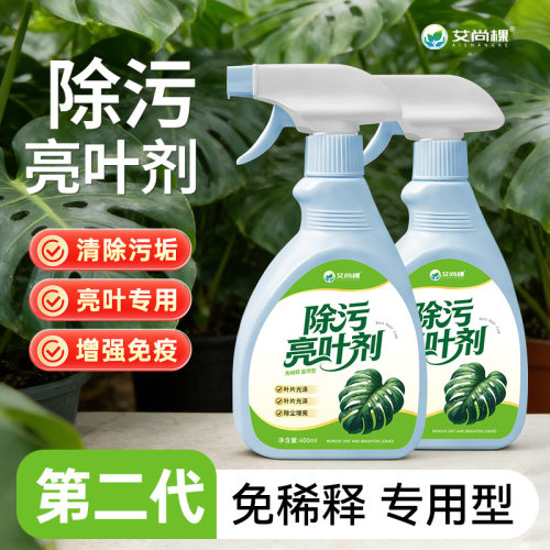 艾尚棵营养液营养液植物栽培基质