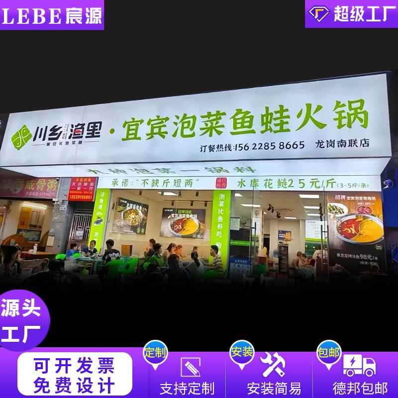 烧烤头店门灯箱吊顶广告高清发光布超薄软膜灯牌箱卡灯箱照牌招牌图片