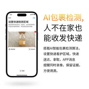 tplink可视门铃带显示屏无线智能电子猫眼家用可视监控二合一双摄