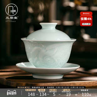 影青浮雕盖碗凤纹三才盖碗陶瓷茶具透光家用泡茶碗三件套