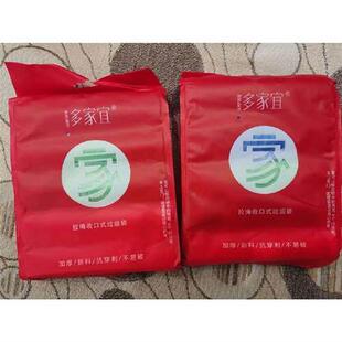 多家宜垃圾袋家用手提式加厚实惠装宿舍用学生抽绳大号拉圾塑料袋