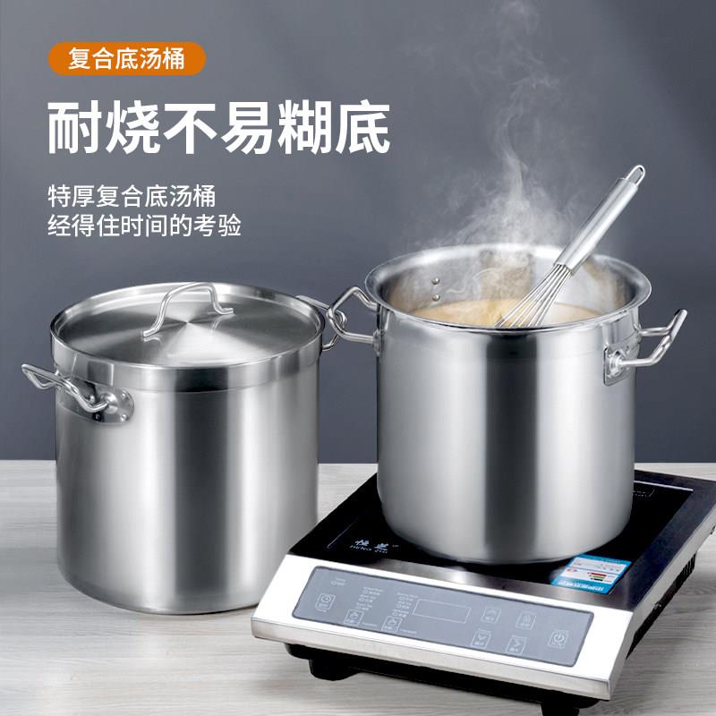 不锈钢汤桶带盖煮茶器面锅奶茶桶奶茶店设备器具工具加厚材质包邮