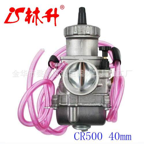 林升园林机械配件割草机配件化油器Husqvarna 125B 125BX 125BVX