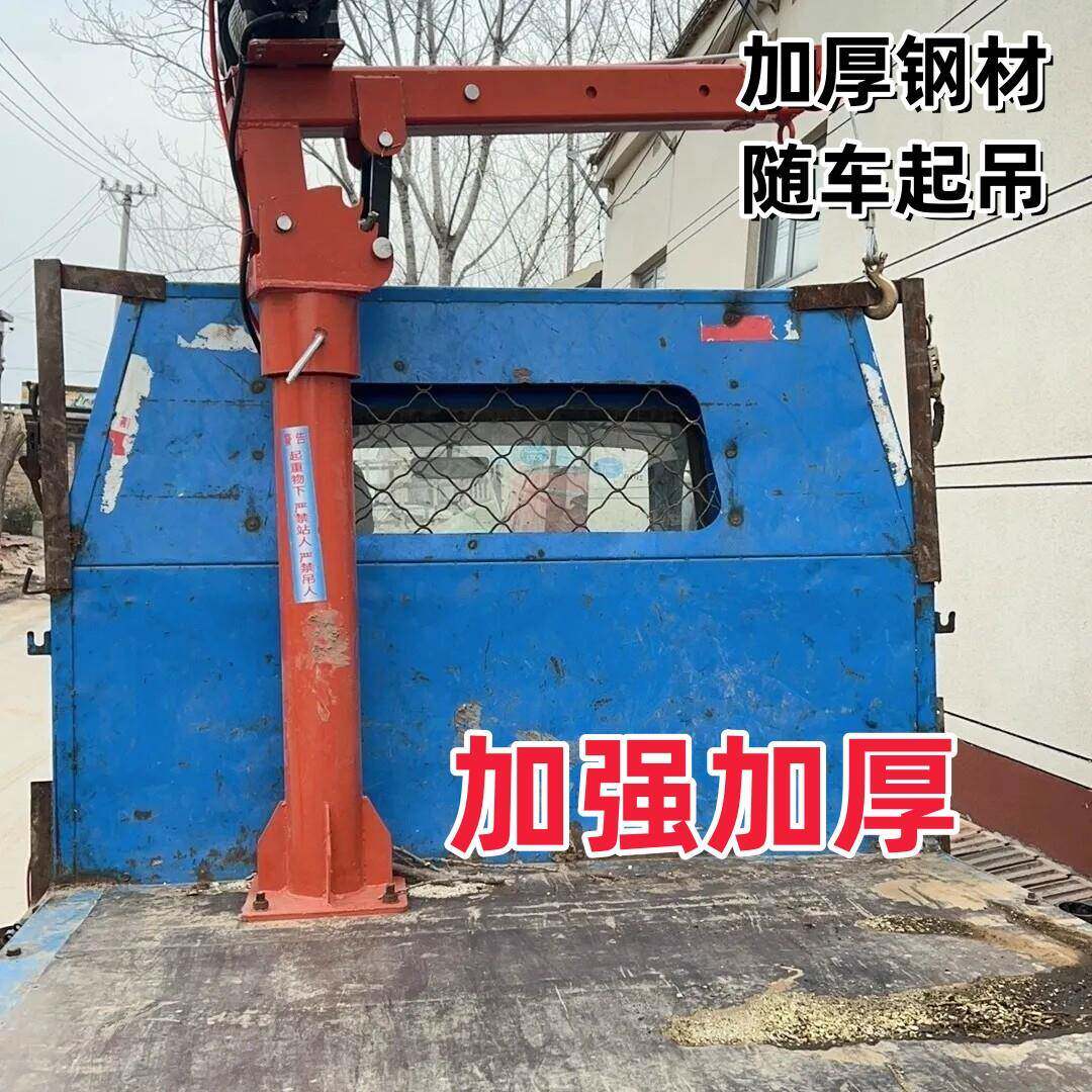 车载随车吊伸缩悬臂吊耐用改装起重机提升机工厂单臂吊吊机全自动