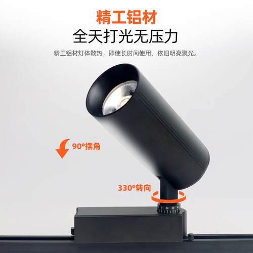 轨道射灯3500k餐饮暖光店铺商用导轨灯5000k4500服装店专用灯节能