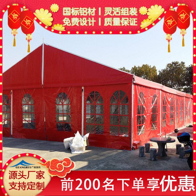 农村户外婚庆酒席篷房铝合金欧式婚礼篷节日庆典活动帐篷厂家直销