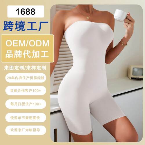 Outdoorfun Women Tummy Control Shapewear Strapless Shortie