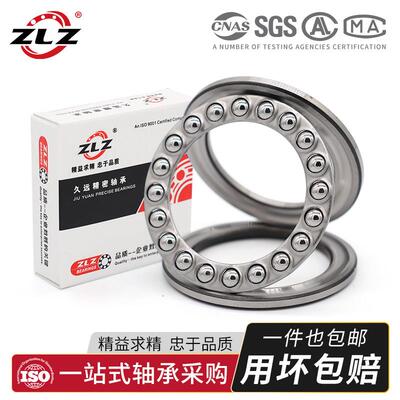 哈尔滨平面推力轴承51405 51406 51407 51408 51409 51410 51411
