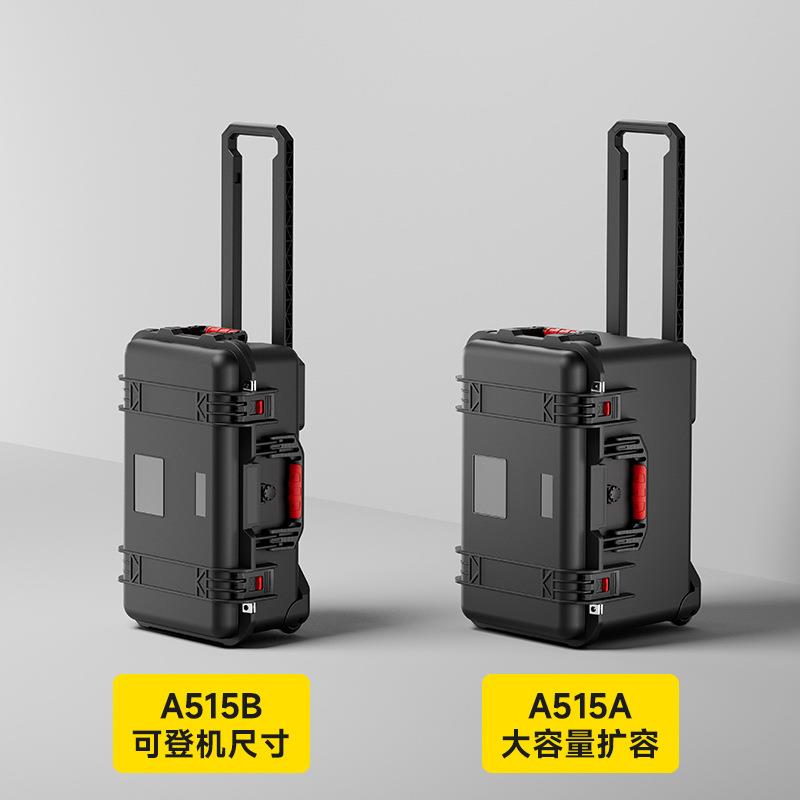 摄影设备器材防水相机仪器专用收纳航空安全防护箱拉杆工具箱子