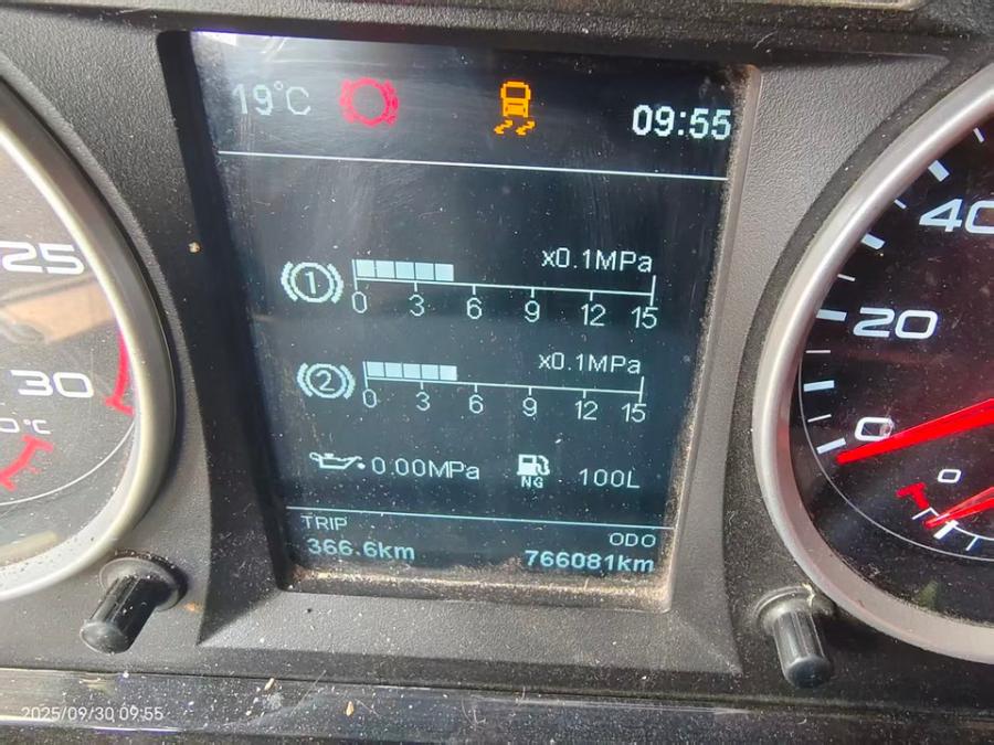 10月9日石家庄重型半挂牵引车一台（冀A9780Y）+重型仓栅式半挂车（冀A62EU挂）网络拍卖公告