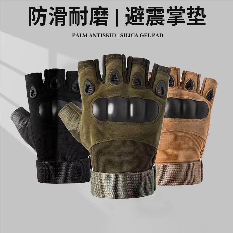 战健身户外摩托车运露指手套动男无术指骑行半指路亚夏登山季TDW