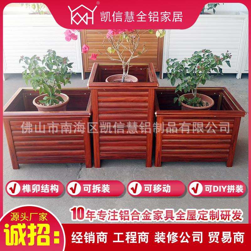 户外铝合金网格花箱座椅长方形花槽阳台庭院种植箱售楼部花坛隔断