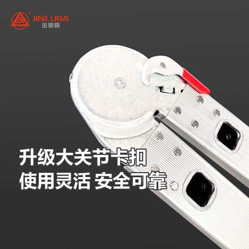 加厚铝合金多功能关节折叠无铆钉人字伸缩升降家用直梯铝冲 压批