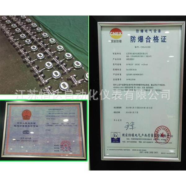 防爆涡轮流量计 防爆合格证书等级ExdIICT6 柴油/除盐水流量计