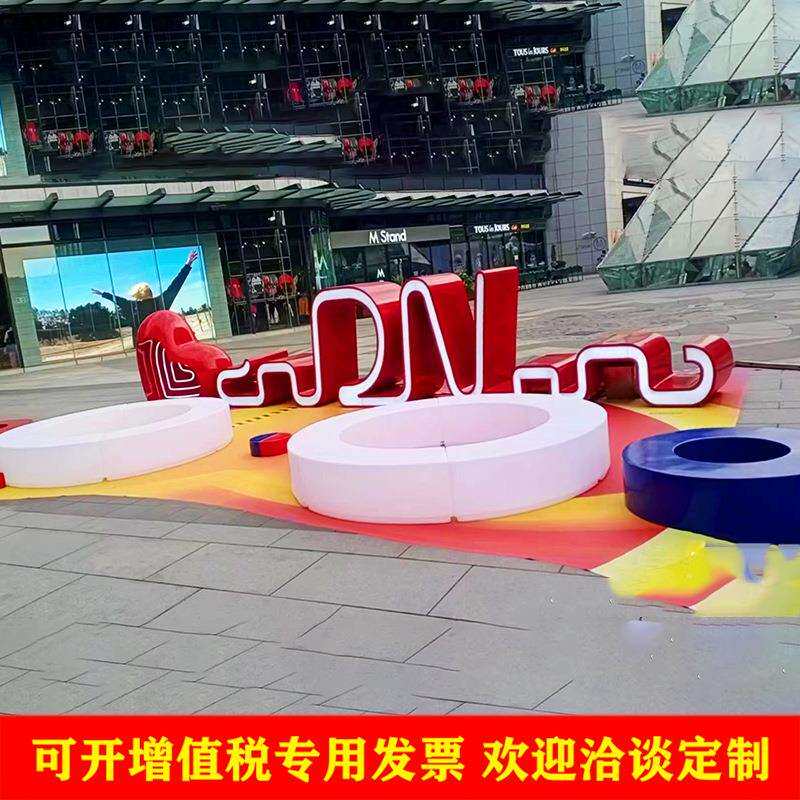 网红直播基地氛围装置 不夜城发光引流打卡道具 景区公园亮化美陈
