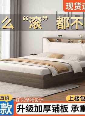 床实木床1米双人床卧室床出租房用8软包床1.5储1物m见详情床米2单