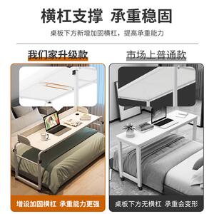 桌懒人床上逸床双人笔记本淘工厂跨桌护理电脑桌升降移动台式