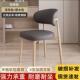 餐椅椅子家用软包靠背椅餐桌椅座椅餐桌羊角椅餐桌椅书桌椅饭店椅