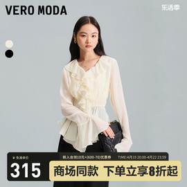 veromoda衬衫衬衣女，2024春夏荷叶边雪纺，v领优雅通勤简约