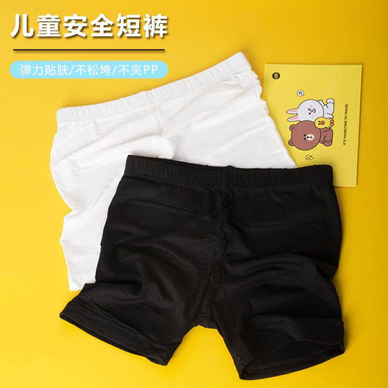迷你安全裤女童防走光儿童舞蹈三分裤保险裤四角短裤莫代尔宝宝打