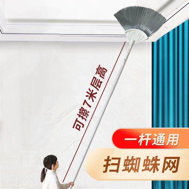 家用屋顶伸缩398蜘蛛网软大扫除神器打扫天花板除扫尘清杆洁超长