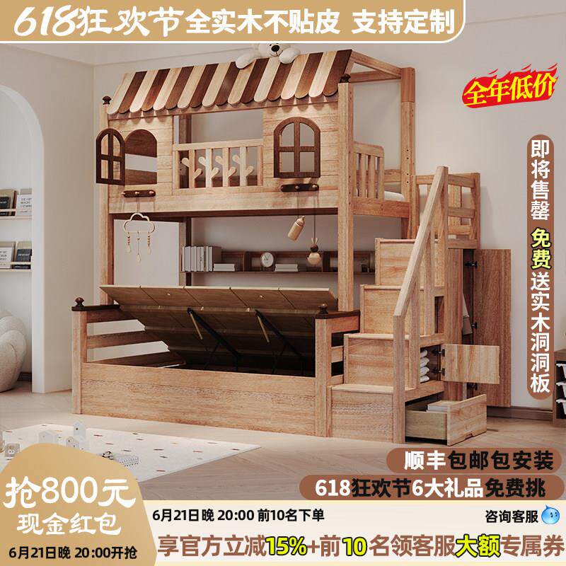 定制树屋床儿童全实木上下滑梯床双层床带箱体楼梯柜爬梯床高低床