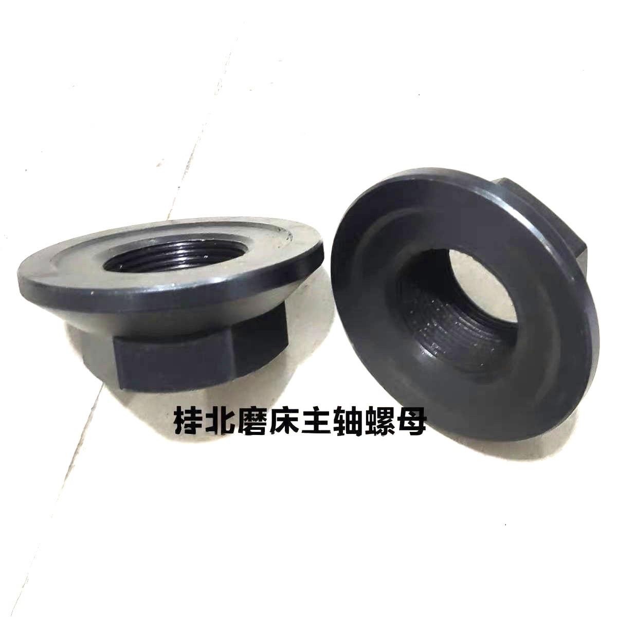 桂北磨床主轴前轴瓦座T型螺母后轴承座M7130M7140M7150M7163