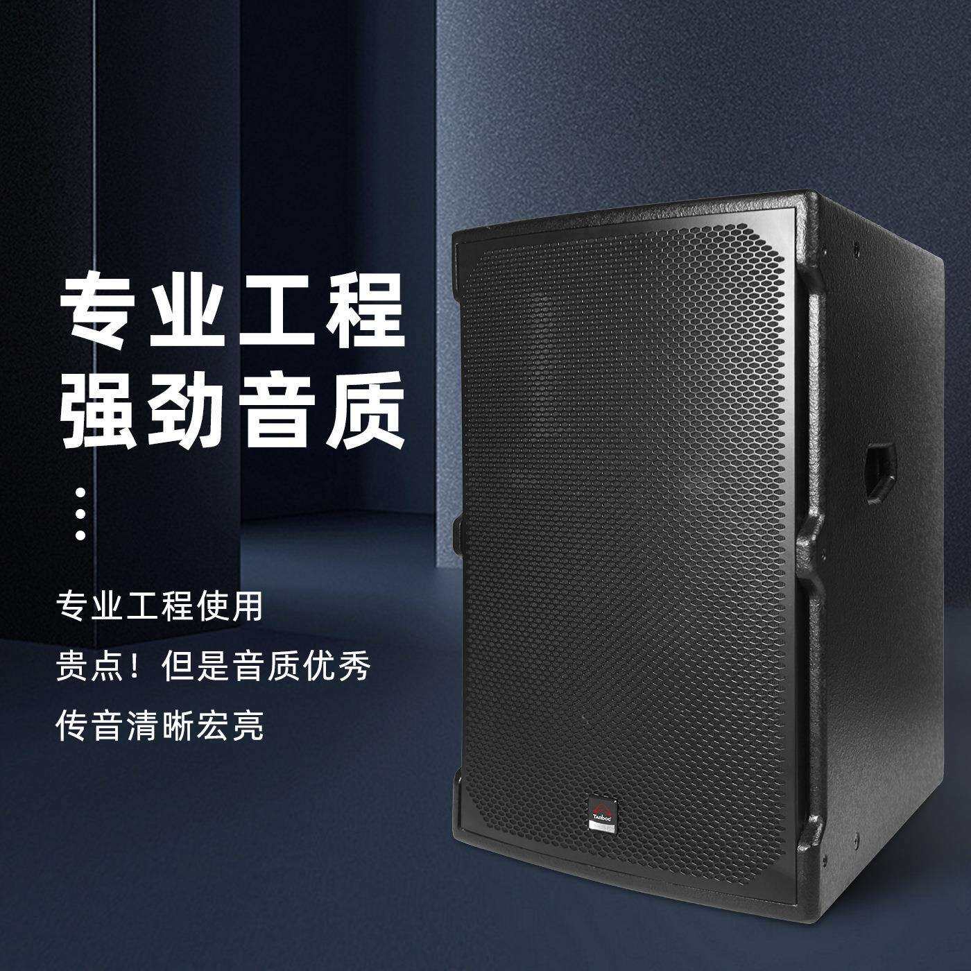 专业工程音箱单双12/15寸演出婚庆会议KTV酒吧大功率舞台音响套装