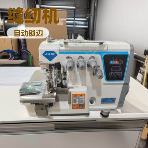 JK一体直驱高速包缝机EX杰克款薄厚通吃拷边机新款工业锁边机家用