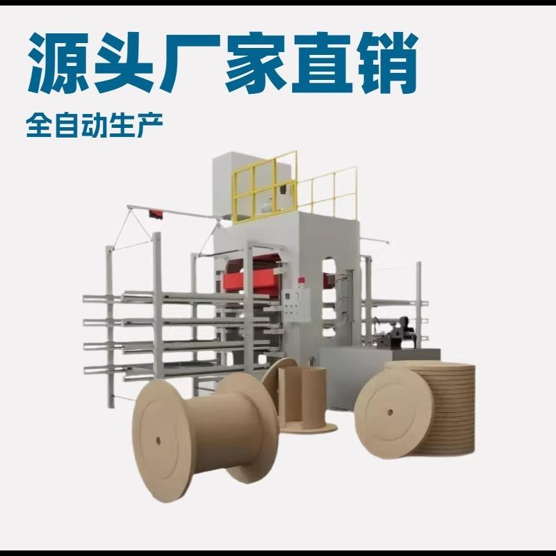 木质模压电缆盘压机江西模压设备源头工厂