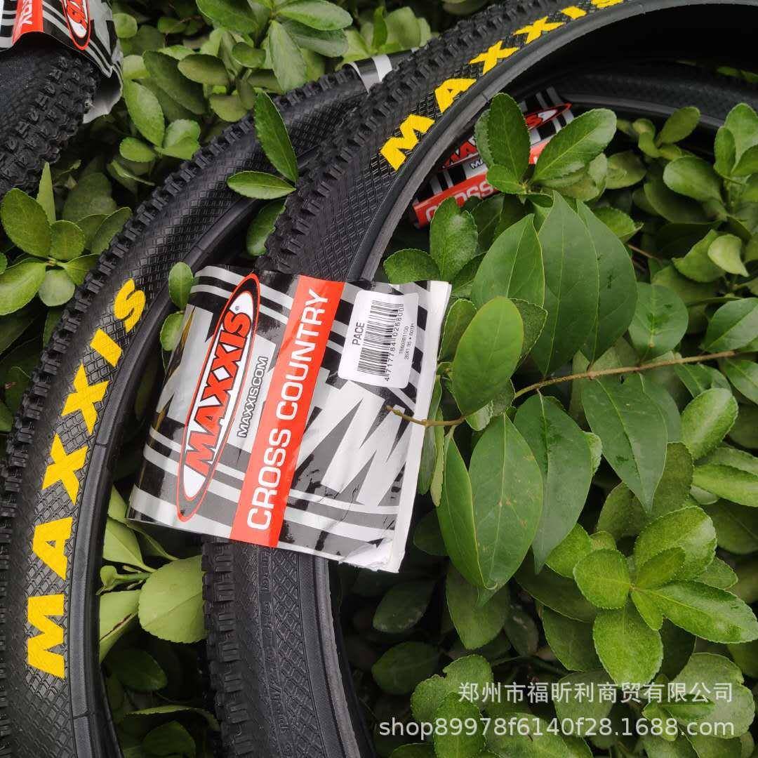 玛吉斯M333自行车外胎 26*195 27.5 29寸山地车外胎 折叠防刺外胎