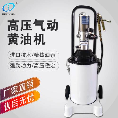 气动黄油机润滑油脂抽油泵黄油加注机黄油枪轴承高压注油器黄油机