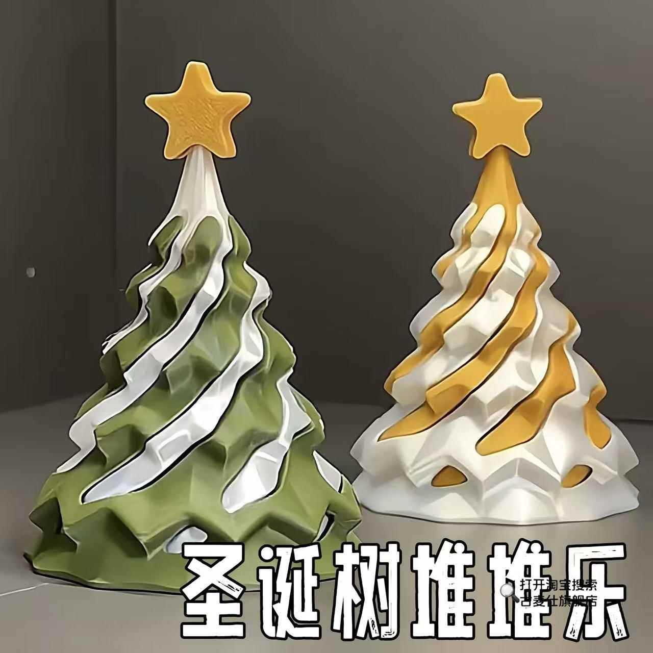 圣诞树堆堆乐创意3d打印旋转招财树多功能陀螺塔圣诞节解压小玩具